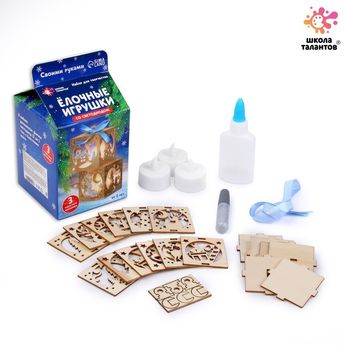 Набор для творчества &laquo;Ёлочные игрушки со светодиодом&raquo;
