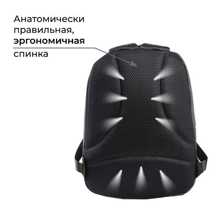 Рюкзак школьный  &laquo;1 сентября: Skull&raquo; 39x32x14 см