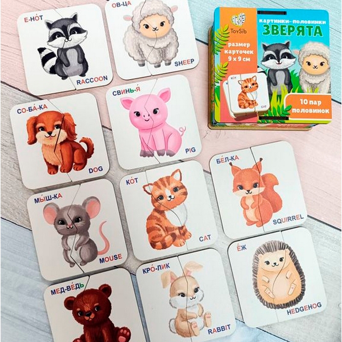 Картинки-половинки «Зверята» Картинки-половинки «Зверята»