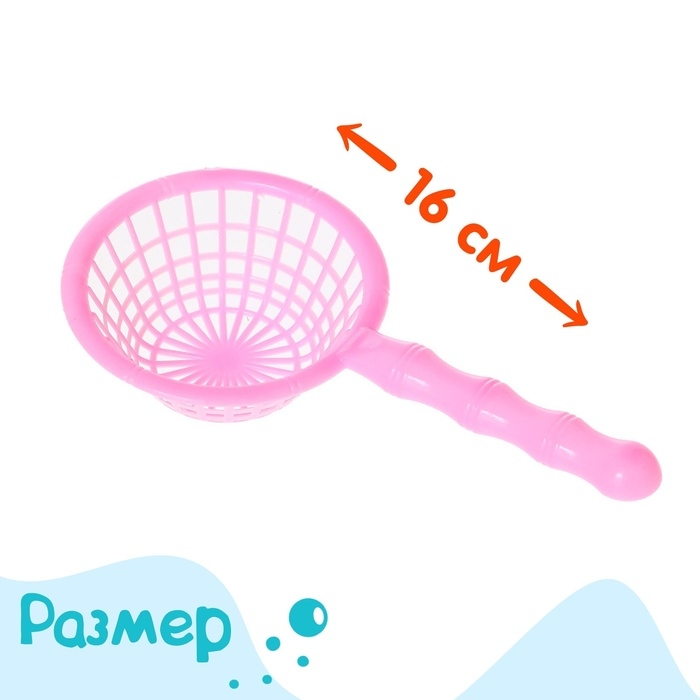 Рыбалка &laquo;Красивые рыбки&raquo; 9 рыбок, удочка, сачок