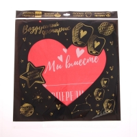 Небесный фонарик &laquo;Мы вместе&raquo;, сердце, цвета МИКС