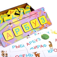 Набор &laquo;Первые слова&raquo;