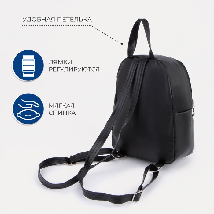 Рюкзак детский на молнии, &laquo;Выбражулька&raquo;, цвет синий