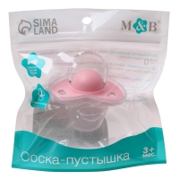 Соска - пустышка силиконовая классическая, от 3 мес., с колпачком, цвет розовый