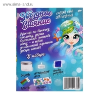 Набор для опытов «Создай свой светильник. Звёздное сияние», с гидрогелем Набор для опытов «Создай свой светильник. Звёздное сияние», с гидрогелем