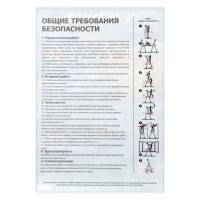 Стремянка Nika СМ6, широкие ступени, высота до рабочей площадки 1290 мм, 6 ступеней