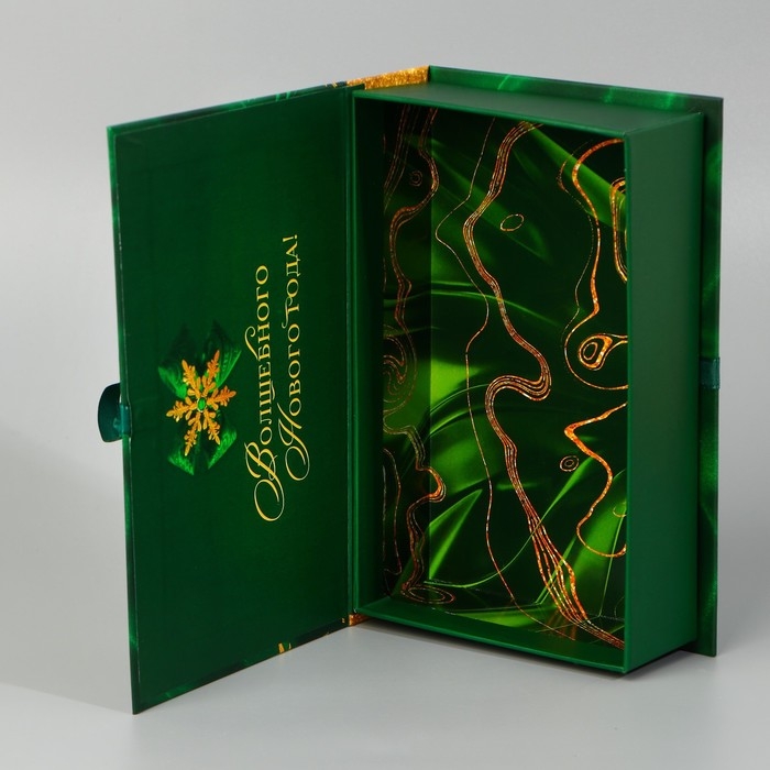 Коробка‒книга &laquo;С Новым Годом!&raquo;, изумрудная, 20 х 12.5 х 5 см, Новый год