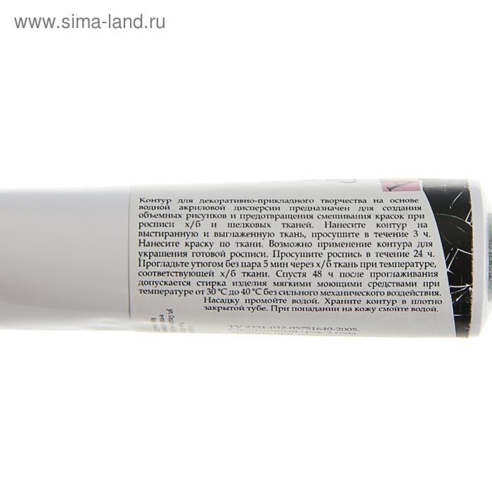 Контур по ткани 18 мл, ЗХК Decola, чёрный (5403810)