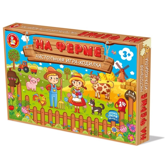Настольная игра-ходилка &laquo;На ферме&raquo;