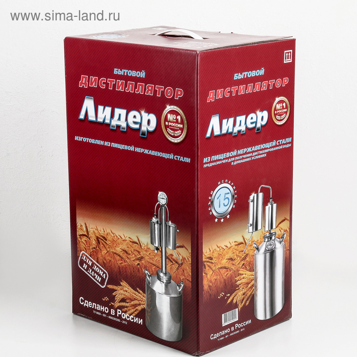 Дистиллятор &laquo;Простой&raquo;, 12 л, горло 4 см, ручки МИКС металл/дерево