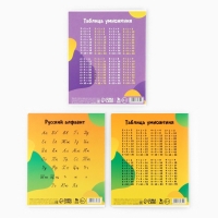 Набор первоклассника с мешком для обуви 10 предметов «1 сентября: Отличник» Набор первоклассника с мешком для обуви 10 предметов «1 сентября: Отличник»