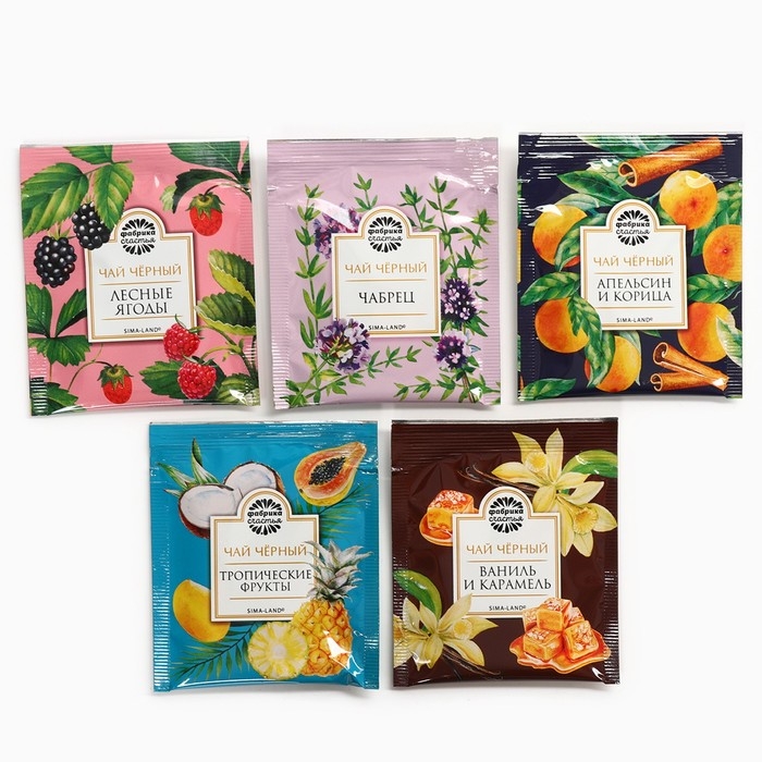 Новый год! Чай пакетированный, в конверте &laquo;Счастливого нового года&raquo;, 5 шт