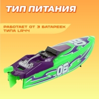 Автотрек &laquo;Водные горки&raquo;