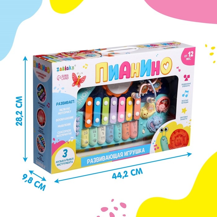 Развивающая игрушка &laquo;Пианино&raquo;, звук, свет