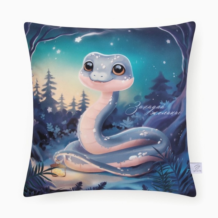 Новый год. Символ года. Змея. Чехол на подушку Этель &laquo;Загадай желание&raquo; 40х40 см, велюр