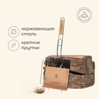 Решётка гриль универсальная maclay, 20x20 см, нержавеющая сталь, для мангала