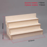 Горка 3 ступеньки 81&times;38&times;45 см, толщина 3 мм, цвет бежевый