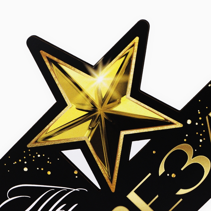 Фигура деревянная, стела «Ты звезда», 15,5 х 12,9 см Фигура деревянная, стела «Ты звезда», 15,5 х 12,9 см