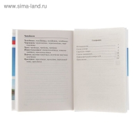 &laquo;Орфографический словарь русского языка&raquo;, Алабугина Ю. В.