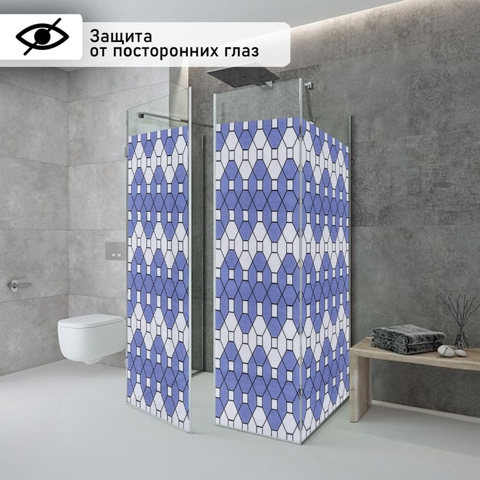 Плёнка самоклеящаяся &laquo;Плитка&raquo;, 45&times;200 см, цвет сиреневый