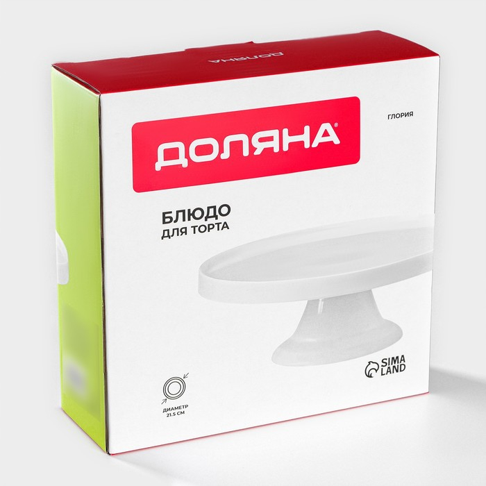 Подставка для тортов и десертов фарфоровая Доляна «Глория», d=21,5 см, цвет белый Подставка для тортов и десертов фарфоровая Доляна «Глория», d=21,5 см, цвет белый
