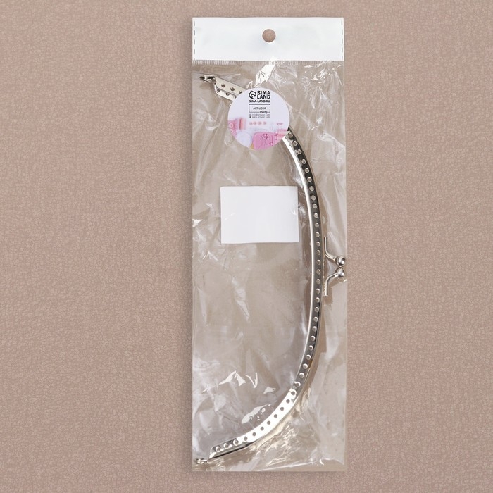 Фермуар пришивной &laquo;Полукруг&raquo;, 20 см, цвет серебряный