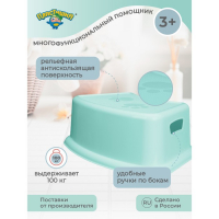 Подставка детская ддля ног, цвет зеленый