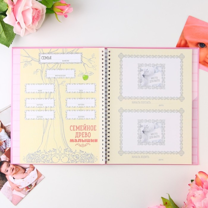 Ежедневник-смешбук &laquo;Доченька&raquo;, твердая обложка, 20 см х 26 см, 23 листа