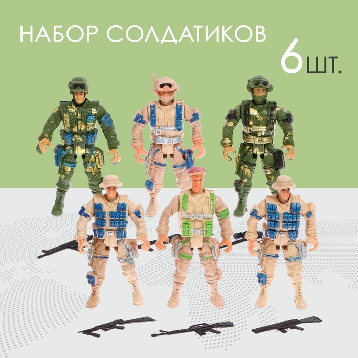 Солдатик &laquo;Спецназ&raquo;, набор 6 шт