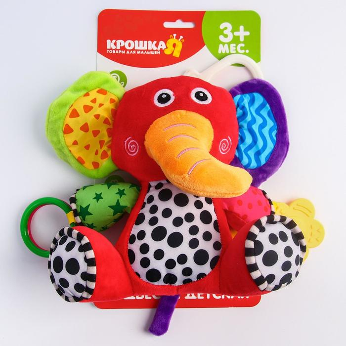 Подвеска мягкая &laquo;Слоник Бибо&raquo;, погремушка, прорезыватель, на кроватку, коляску, Крошка Я