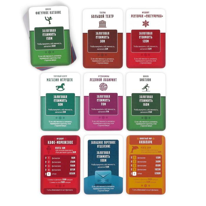 Новогодняя настольная игра &laquo;Новый год: MONEY POLYS. Зимний город&raquo;, 60 карт, 2 кубика, 6 фишек, 10+