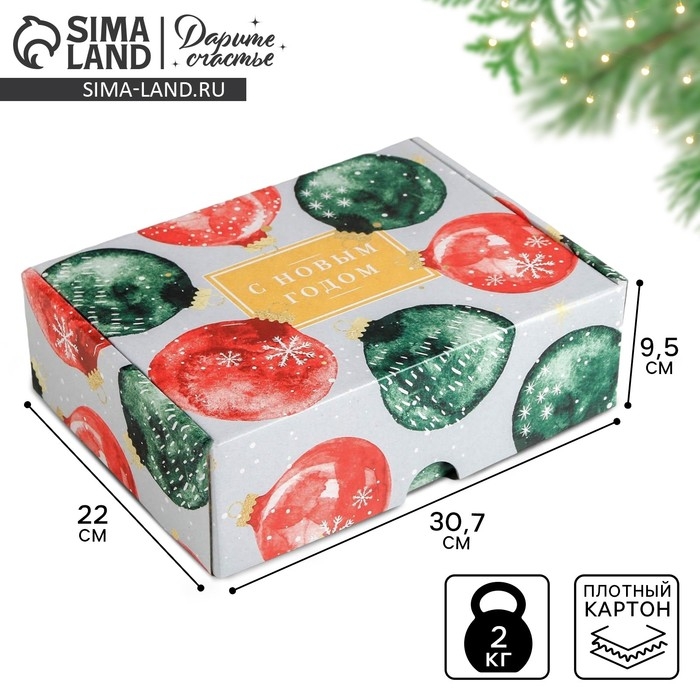 Коробка подарочная новогодняя складная &laquo;Уютного нового года&raquo;, 30,7 х 22 х 9,5 см, Новый год