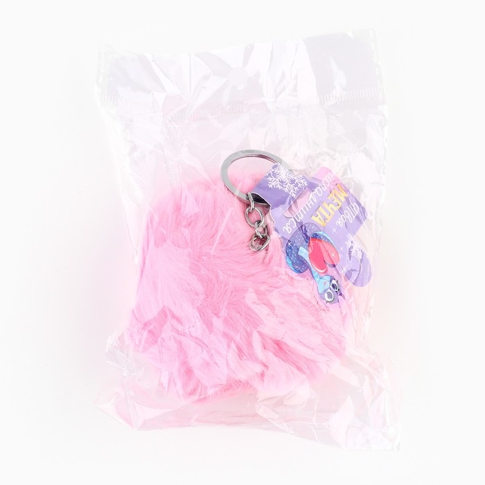 Брелок новогодний, для ключей, пушистик «Новый год: Твоя мечта исполнится» 9 х 12 см Брелок новогодний, для ключей, пушистик «Новый год: Твоя мечта исполнится» 9 х 12 см