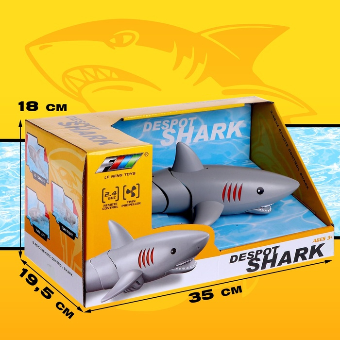 Акула радиоуправляемая «Белая», плавает, работает от батареек Акула радиоуправляемая «Белая», плавает, работает от батареек