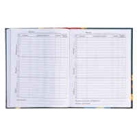 Дневник универсальный для 1-11 классов, "Школа", твердая обложка 7БЦ, глянцевая ламинация, 40 листов Дневник универсальный для 1-11 классов, "Школа", твердая обложка 7БЦ, глянцевая ламинация, 40 листов