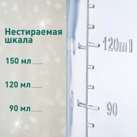 Подарочный набор новогодний &laquo;Наше счастье&raquo;: бутылочка для кормления 150 мл. + пустышка силикон ортодонтическая, Крошка Я