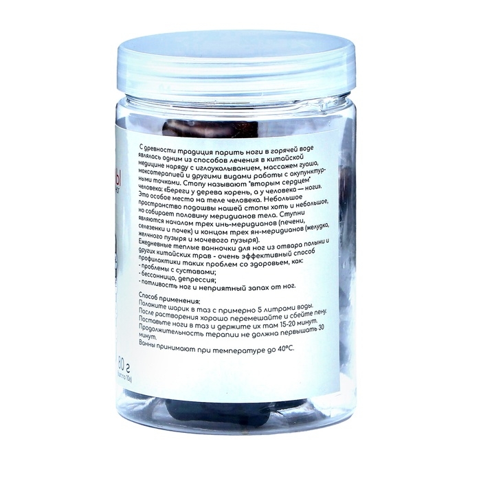 Капсулы для распаривания ног, набор 8 шт., 10 г