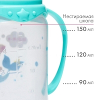 Бутылочка для кормления &laquo;ТРЕНД. Которусалка&raquo;, классическое горло, 150 мл., от 3 мес., цилиндр, с ручками, цвет розовый