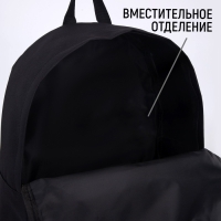 Рюкзак школьный текстильный &laquo;Банан&raquo;, 37 х 33 х 13 см, с липучками, чёрный