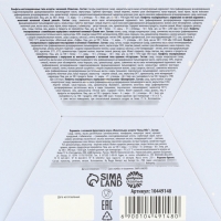 Набор конфет с игрушкой "Милого нового года", 250 г