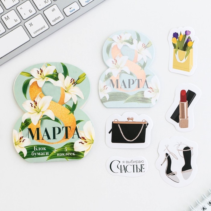 Набор: бумажные стикеры 20 л + 5 наклеек &laquo;8 марта лилии&raquo;