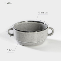 Бульонница Nebbia, 300 мл, 11,5&times;5,5 см, МИКС