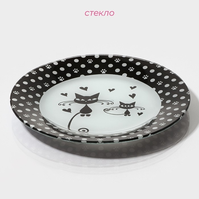 Тарелка стеклянная Доляна &laquo;Котики&raquo;, d=20 см