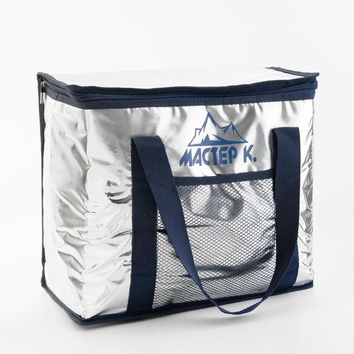 Термосумка "Мастер К", 15 л, сохраняет холод до 3 ч, 29 х 18 х 31 см