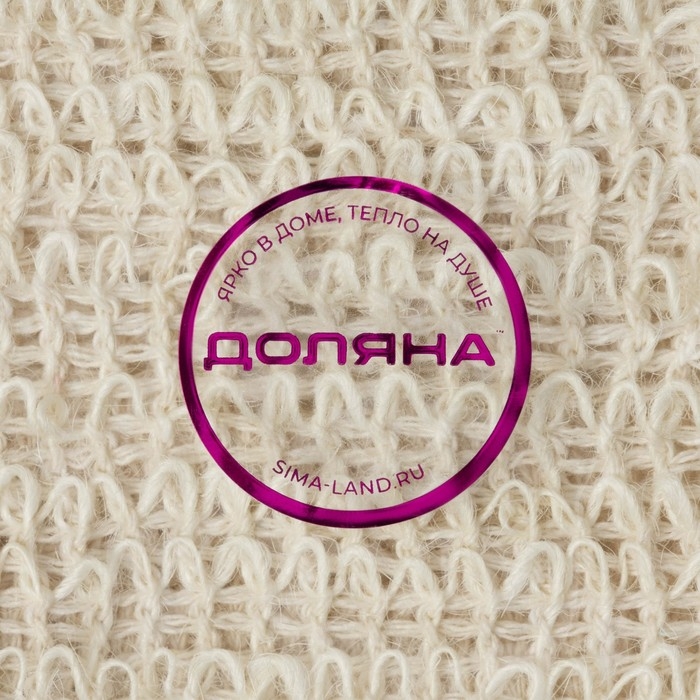 Мочалка-мешочек из сизаля Доляна, для вкладывания мыла, 10×14 см Мочалка-мешочек из сизаля Доляна, для вкладывания мыла, 10×14 см