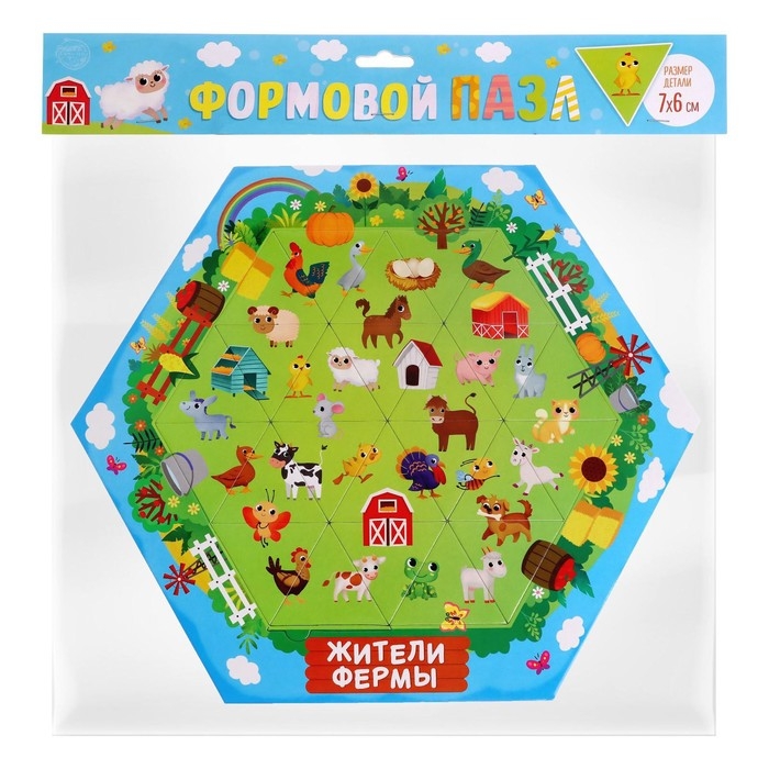 Фигурный пазл &laquo;Жители фермы&raquo;, на подложке, 24 детали
