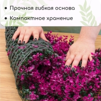 Декоративная панель, 60 &times; 40 см, &laquo;Фиолетовая трава&raquo;, Greengo