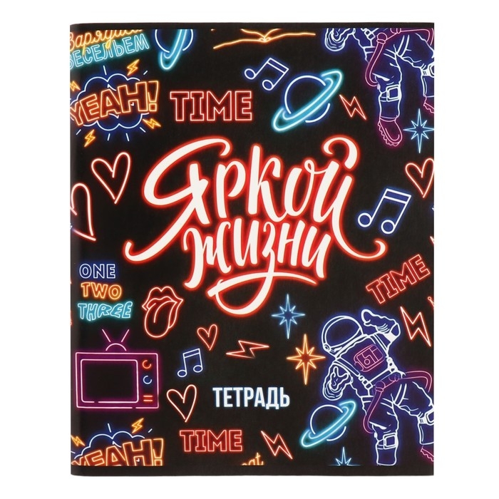 Комплект тетрадей из 4 штук, 96 листов в клетку Calligrata Комплект тетрадей из 4 штук, 96 листов в клетку Calligrata "Неон", обложка мелованный картон, блок офсет