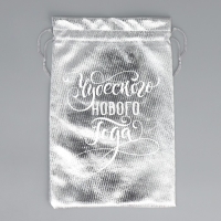 Мешочек подарочный парча &laquo;Чудесного Нового Года&raquo;, 16 х 24 см +/- 1.5 см, Новый год