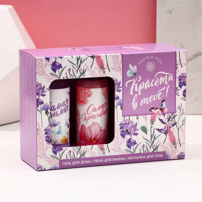 Подарочный набор косметики &laquo;Красота в тебе&raquo;, гель для душа 100 мл, пена для ванны 100 мл, мочалка, ЧИСТОЕ СЧАСТЬЕ